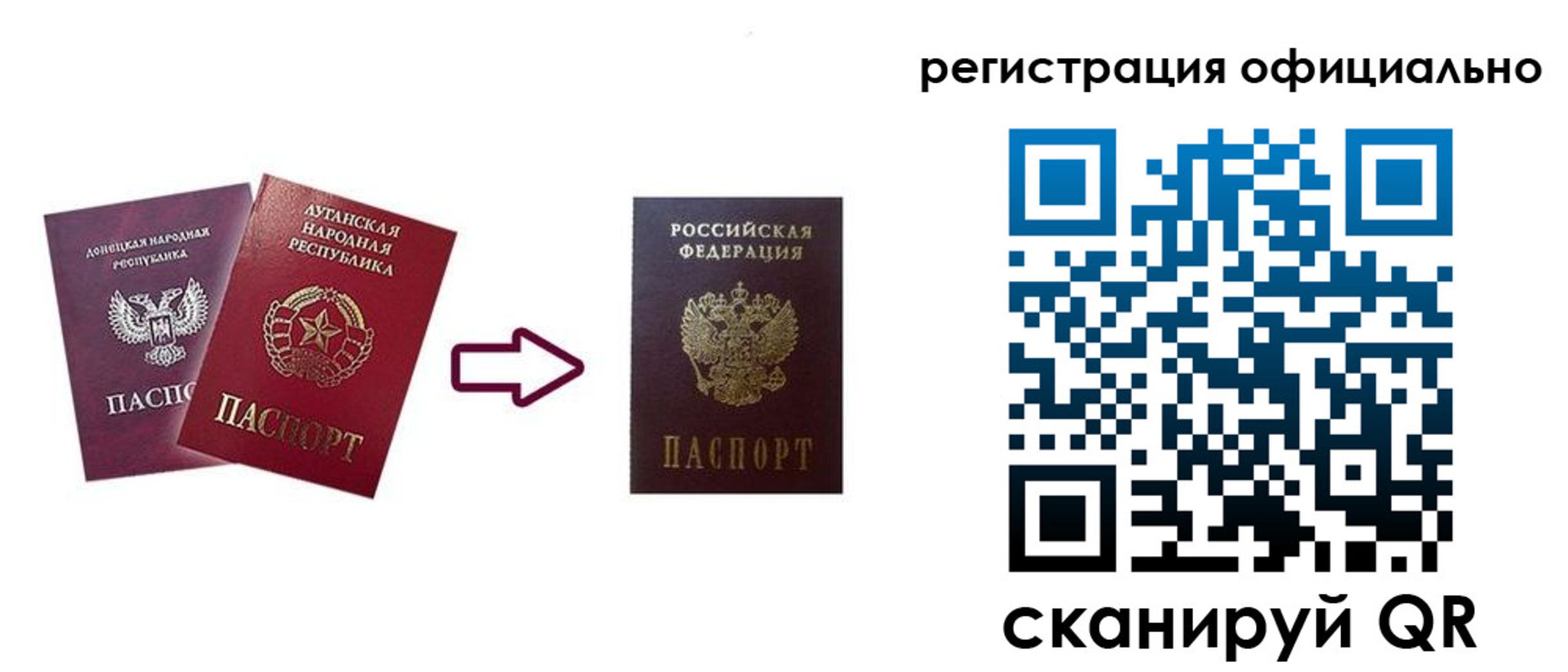 форма 3 в Москве