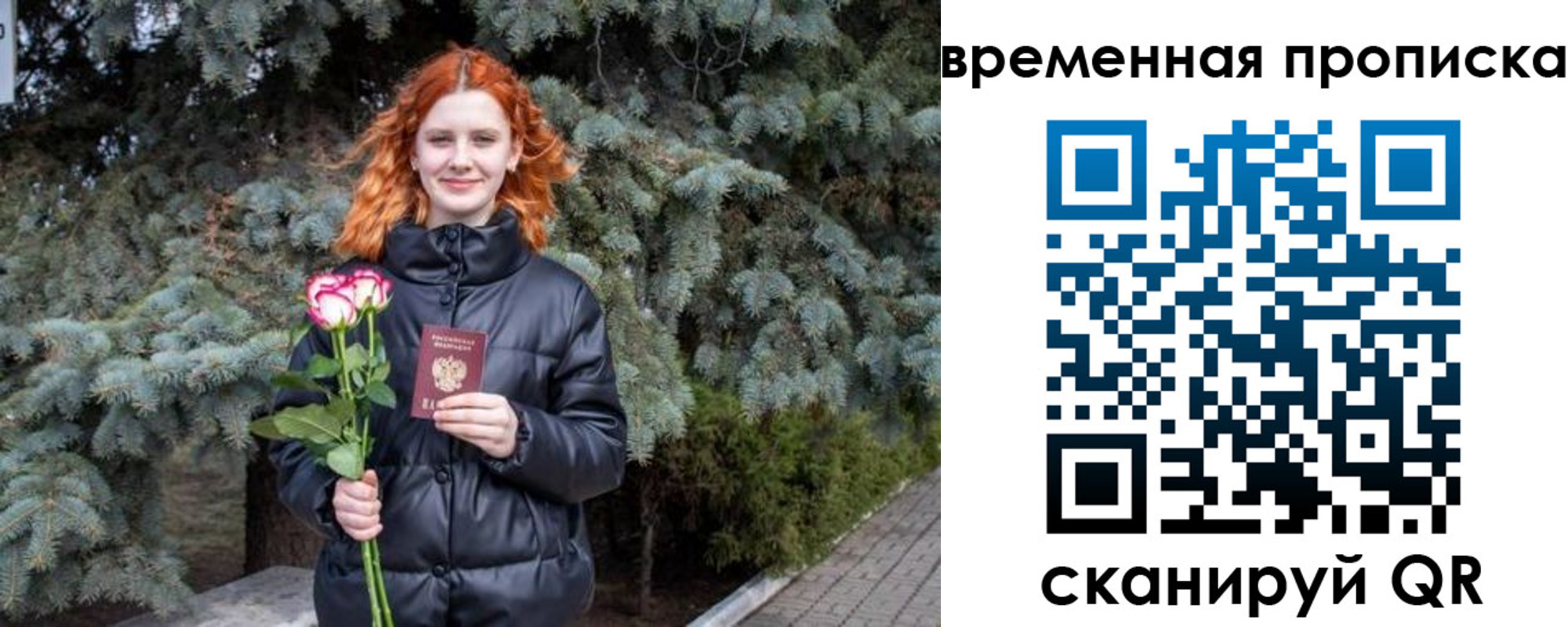 найти адрес прописки в Москве