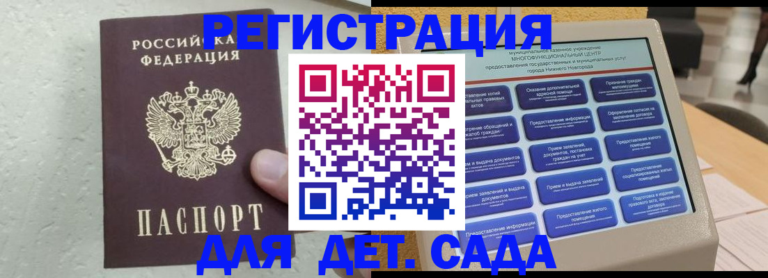 пропишу в квартире в Москве