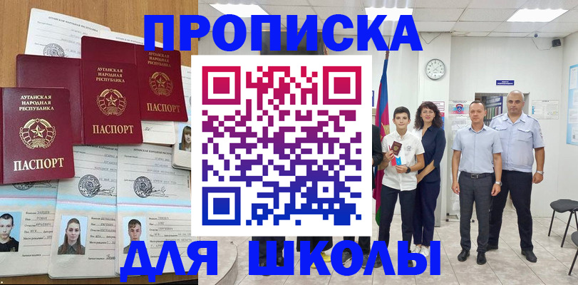 пропишу в квартире в Москве