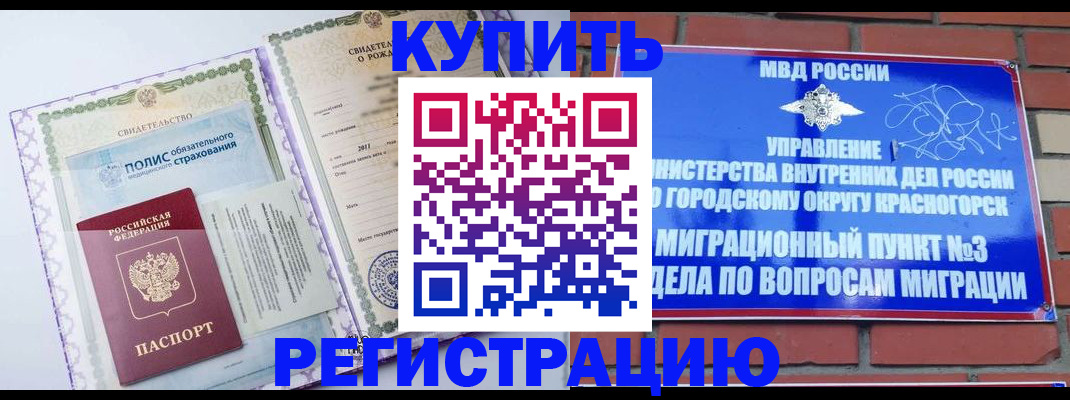 форма 3 в Москве
