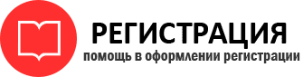 прописка в Москве id761250